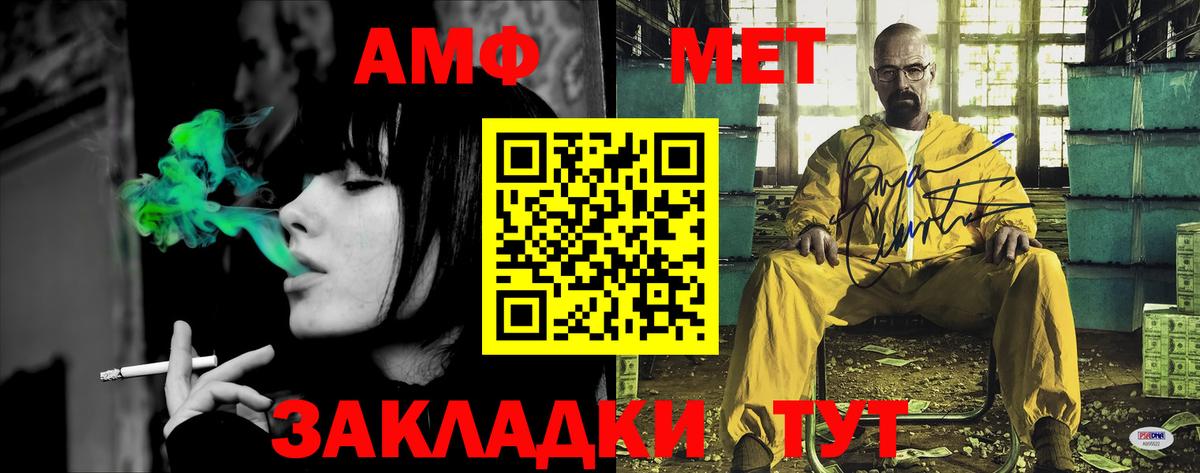 Амфетамин 97% Саров