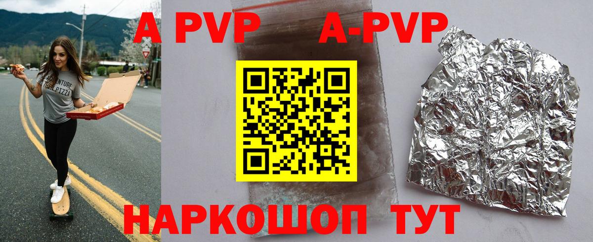 A PVP СК КРИС  А ПВП  Саров  Вход с VPN 