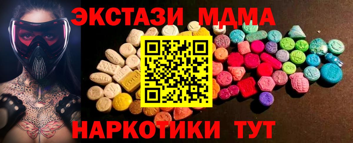 ЭКСТАЗИ Punisher Саров