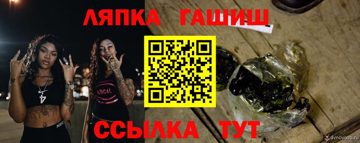 ГАШ  ГАШИШ AMNESIA HAZE  Саров  Вход с VPN  ГАШ индика сатива 
