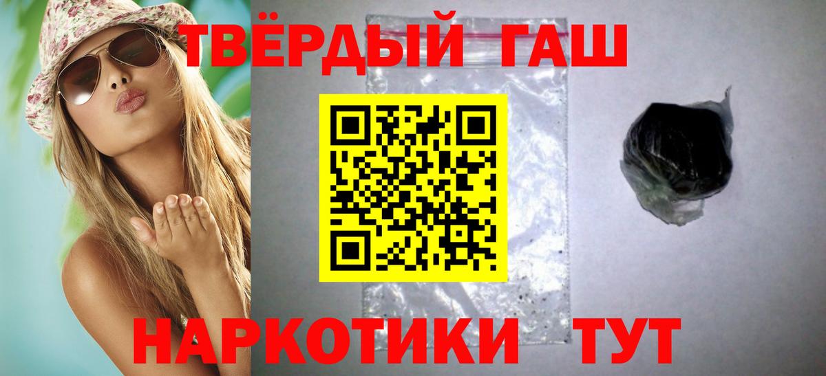 КОКАИН Саров