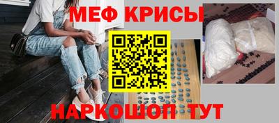 эйфоретик Бузулук