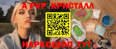 эйфоретик Бузулук