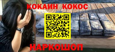 скорость Будённовск