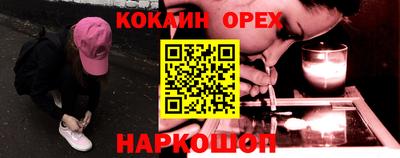 эйфоретик Бузулук