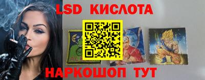 скорость Будённовск