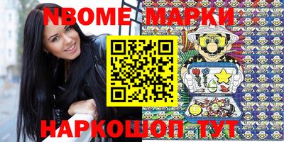 мяу мяу кристалл Бугуруслан