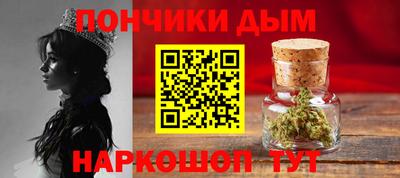 мяу мяу кристалл Бугуруслан