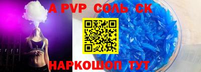 эйфоретик Бузулук