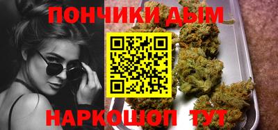 мяу мяу кристалл Бугуруслан