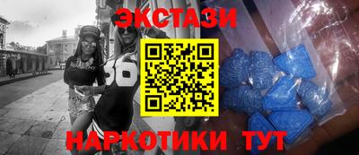 мяу мяу кристалл Бугуруслан