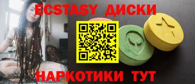 мяу мяу кристалл Бугуруслан