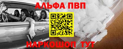 мяу мяу кристалл Бугуруслан