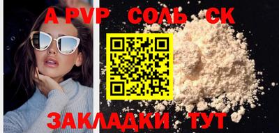 эйфоретик Бузулук