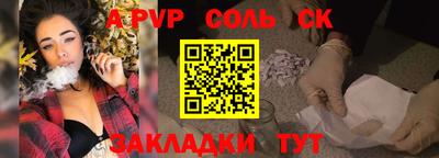 мяу мяу кристалл Бугуруслан
