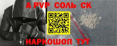скорость Будённовск