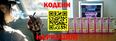 эйфоретик Бузулук