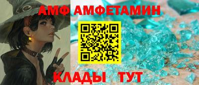 мяу мяу кристалл Бугуруслан