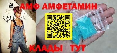 мяу мяу кристалл Бугуруслан