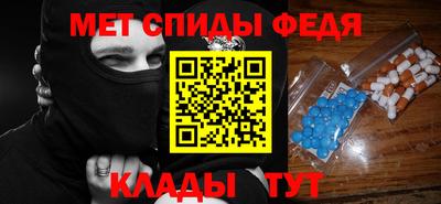 мяу мяу кристалл Бугуруслан