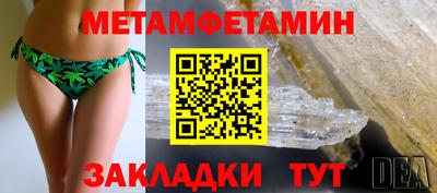 мяу мяу кристалл Бугуруслан