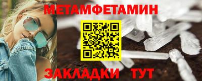 эйфоретик Бузулук