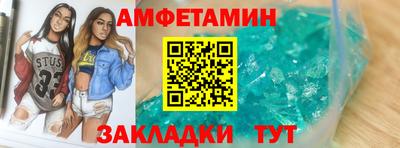 скорость Будённовск