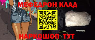 COCAINE Железноводск
