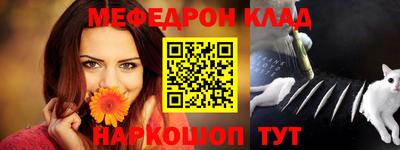 эйфоретик Бузулук