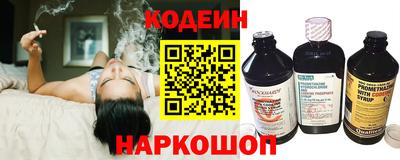 скорость Будённовск