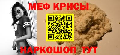 эйфоретик Бузулук