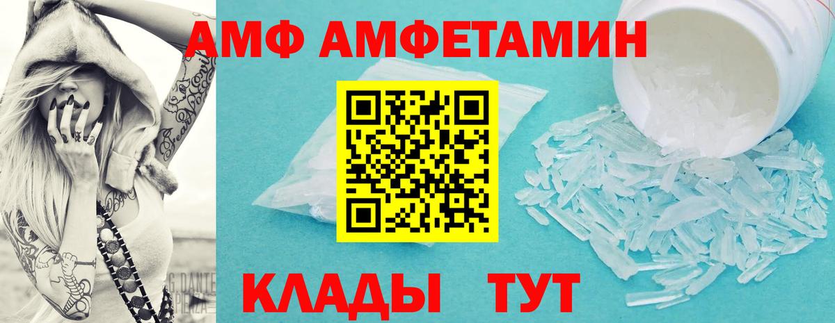 Саров  Первитин  МЕТАМФЕТАМИН винт  Вход с VPN  МЕТАМФЕТАМИН винт 
