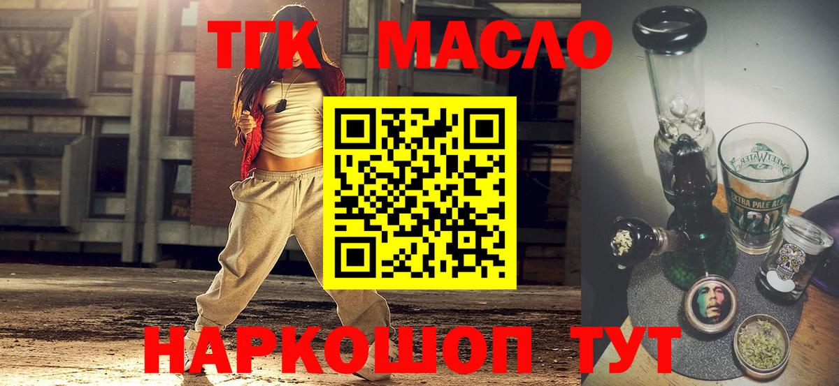 Лсд 25  Вход с VPN  Конопля  Саров  НБОМе  ГАШИШ  ГАШИШ  МЕФ кристаллы  Где купить наркотики? 
