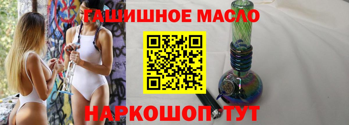 Дистиллят ТГК Wax Саров