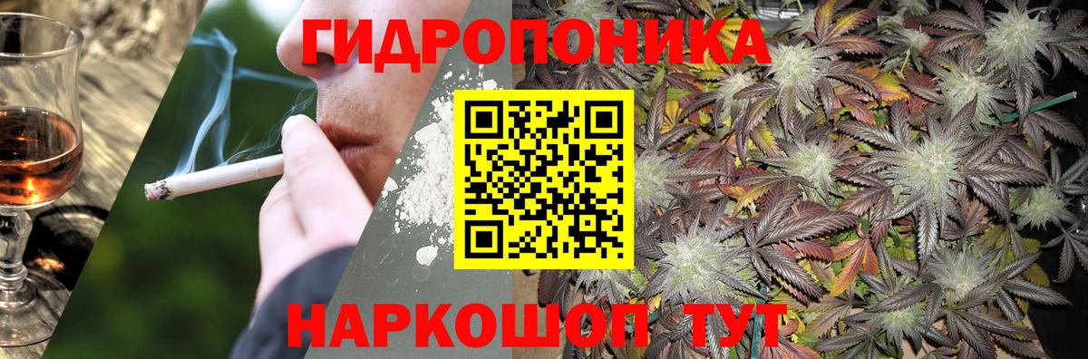 МАРИХУАНА марихуана  Вход с VPN  Каннабис планчик  Конопля сатива  Бошки Шишки Ganja  Саров 