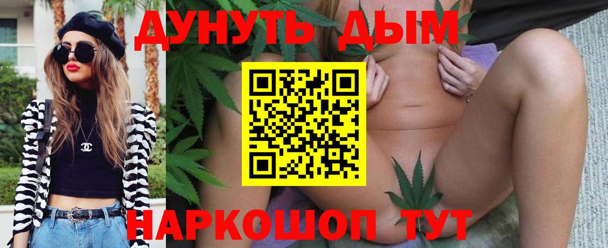Шишки марихуана индика Саров
